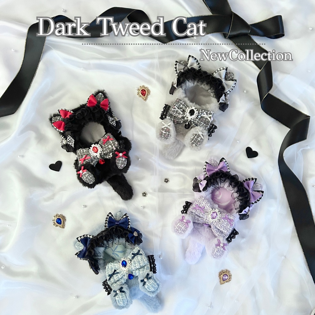 【Dark Tweed Cat🐈‍⬛】　　　　ぬい服　着ぐるみ　11cm　12cm いつぬい ちびぐるみ　ポージングぬい　発送1/21以降
