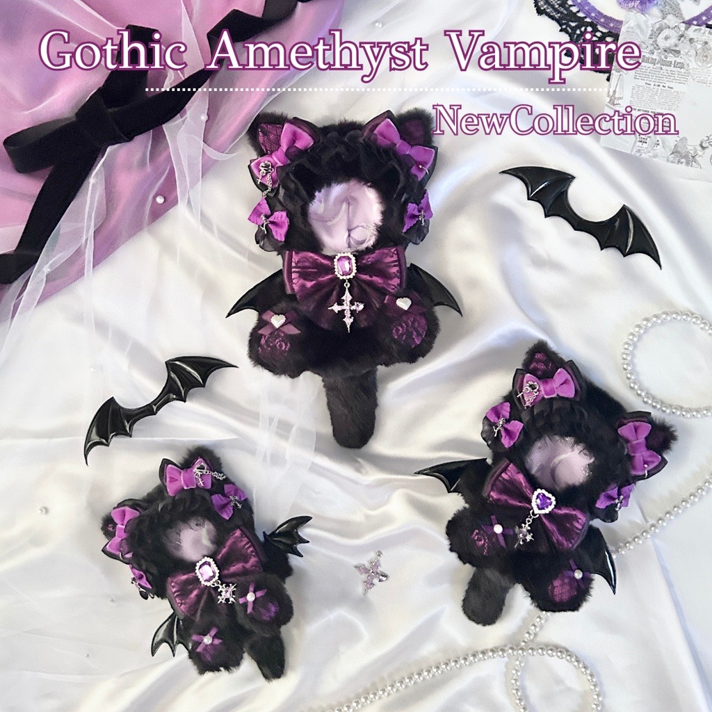 【Gothic Amethyst Vampire✝️】再販あり　ぬい服　着ぐるみ　16cm　11cm〜12cm　10cm おすわり