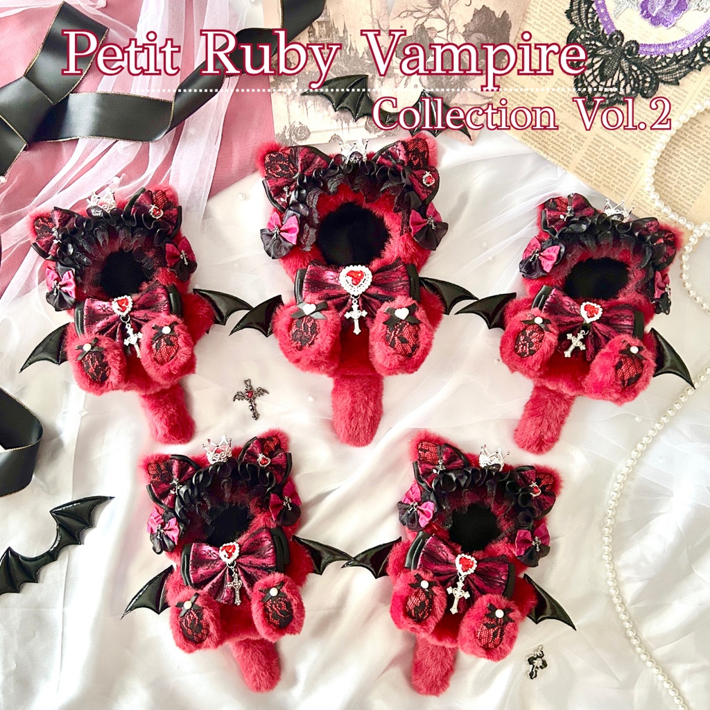 ãPetit Ruby VampireðŠCollection Vol.2ãããŒã倿Žãããã¬ãæãçããã¿ 16cmã11cmã12cmãããããã