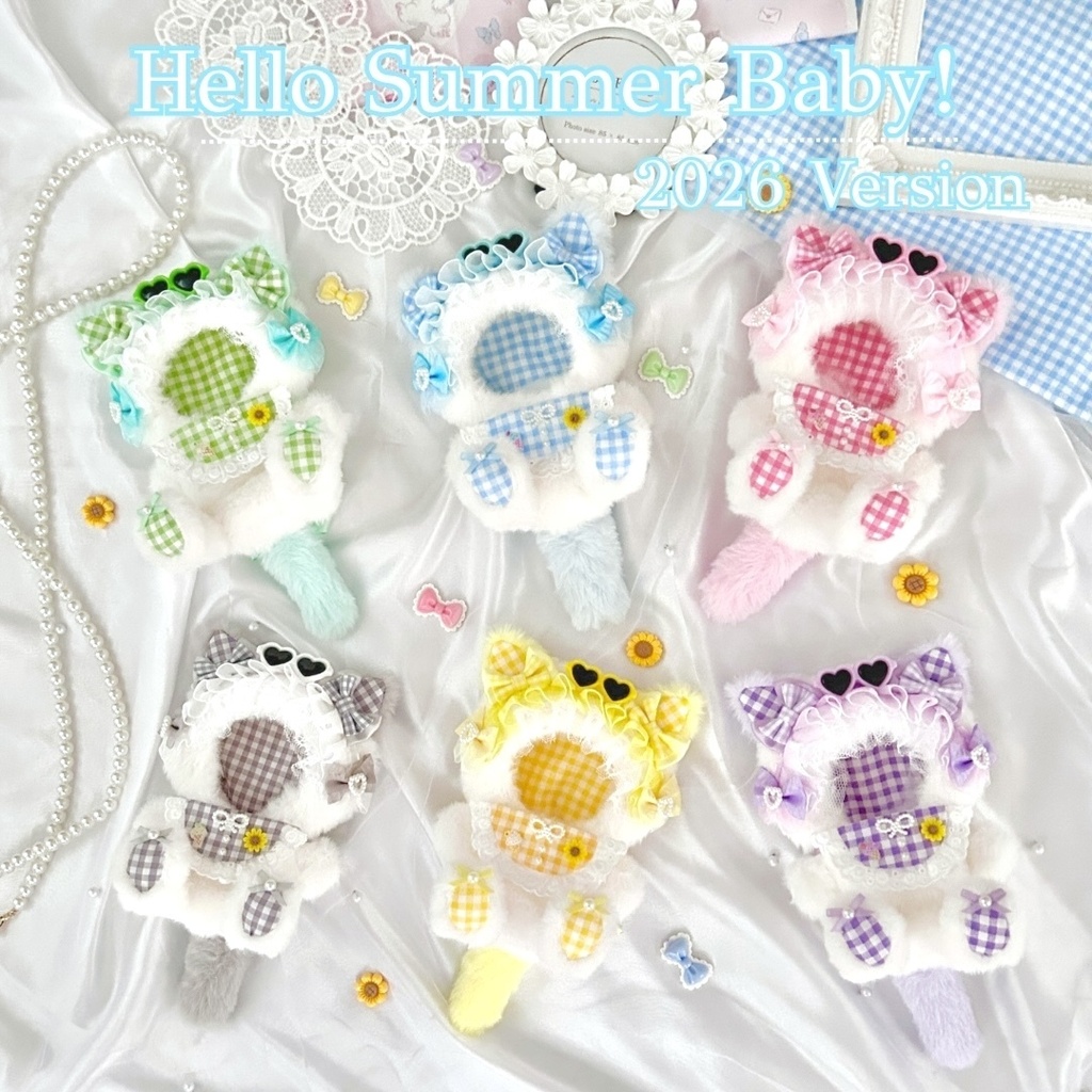 【Hello Summer Baby!・おしゃぶり付き🕶️🍼】ぬい服 着ぐるみ 11cm〜12cm いつぬい ちびぐるみ ポージングぬい