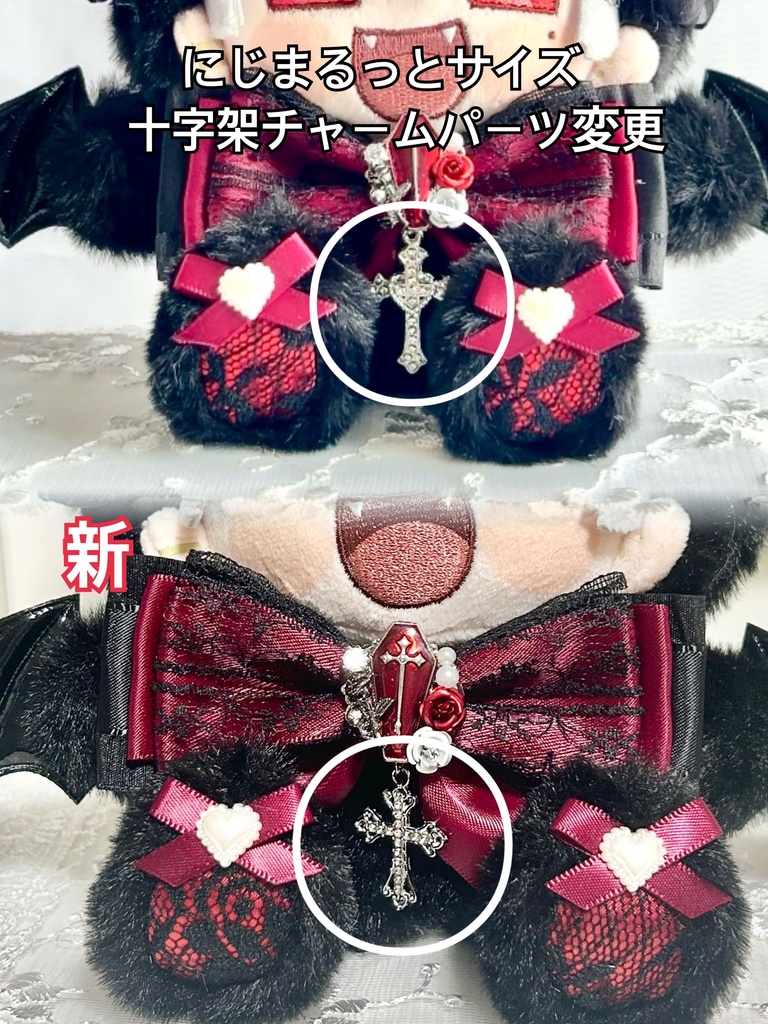 ð¥å販ð¥ãAristocratic Velvet VampireðŠããããŒã倿Žãããã¬ãæãçããã¿ãã«ããŸãã£ãšãµã€ãºãã11cmã12cmãã¡ã³ããã¿ããã€ã¬ã