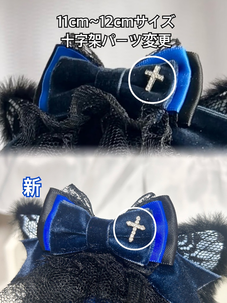 ð¥å販ð¥ãAristocratic Velvet VampireðŠããããŒã倿Žãããã¬ãæãçããã¿ãã«ããŸãã£ãšãµã€ãºãã11cmã12cmãã¡ã³ããã¿ããã€ã¬ã
