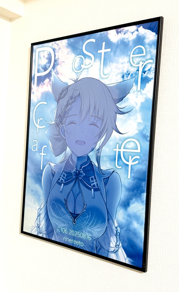 寒芒クルース B2ポスター