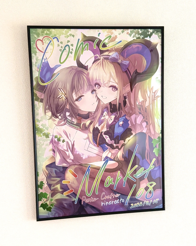 管理人ちゃんとリーノのB2ポスター（ポスター同士のみ同梱可能 定形外）