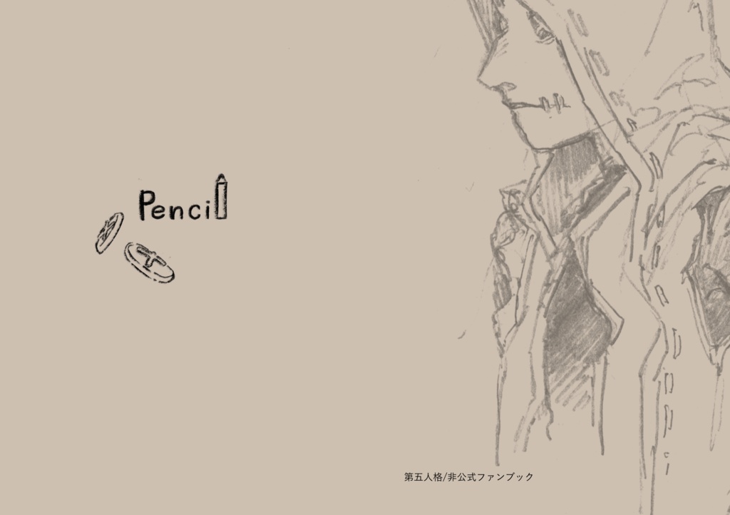 pencil