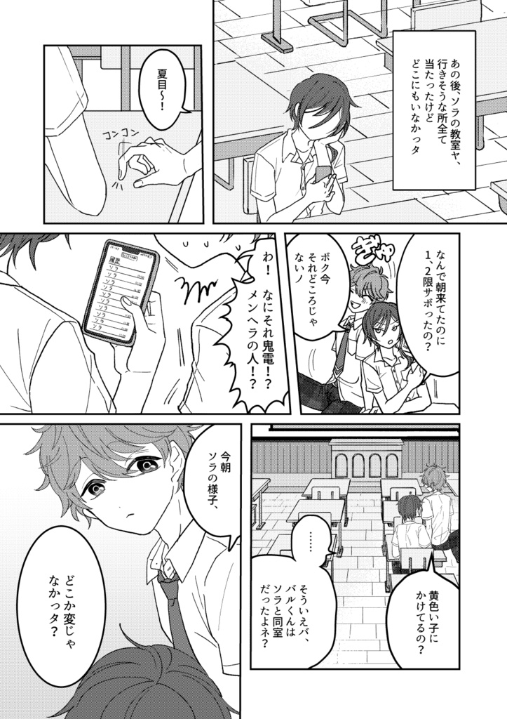 凋落