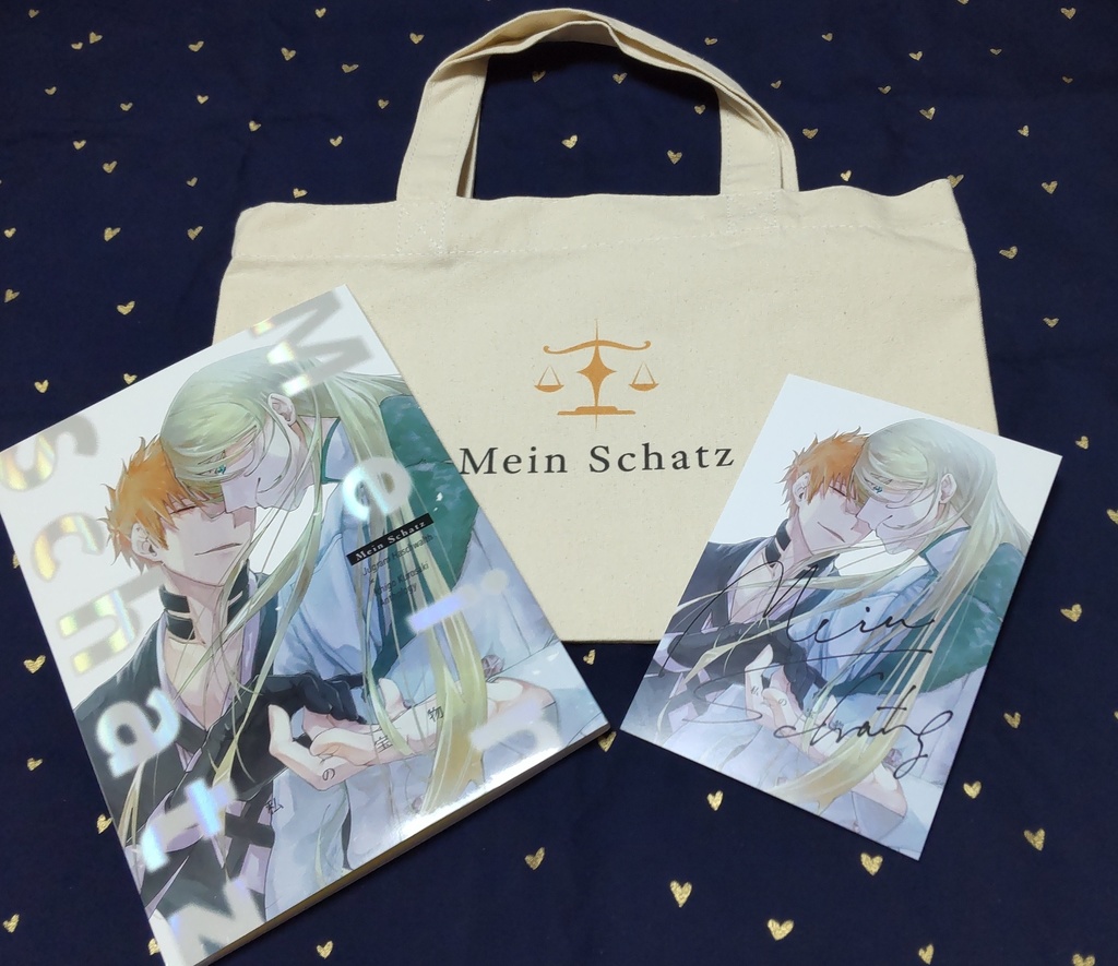 【会場ノベルティ付き】ハシュ一アンソロジー