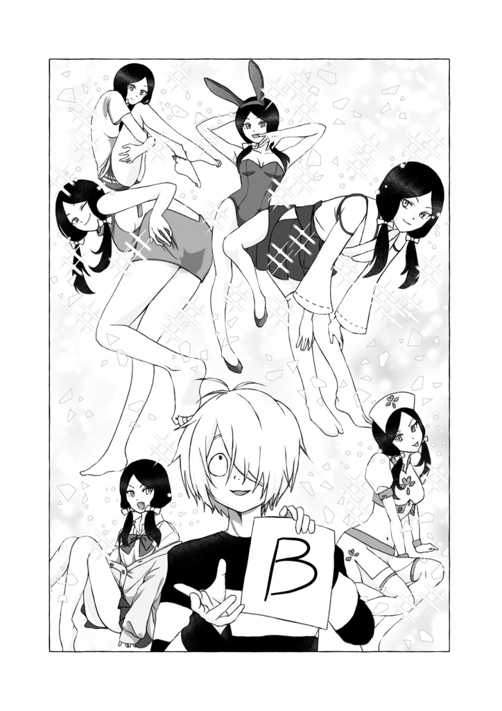 ゲタ吉（鬼太郎）の成績向上のためにコスプレする猫娘の漫画