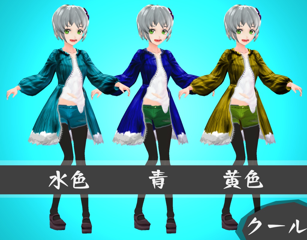 【無料分あり】マイナルちゃんジャンパー