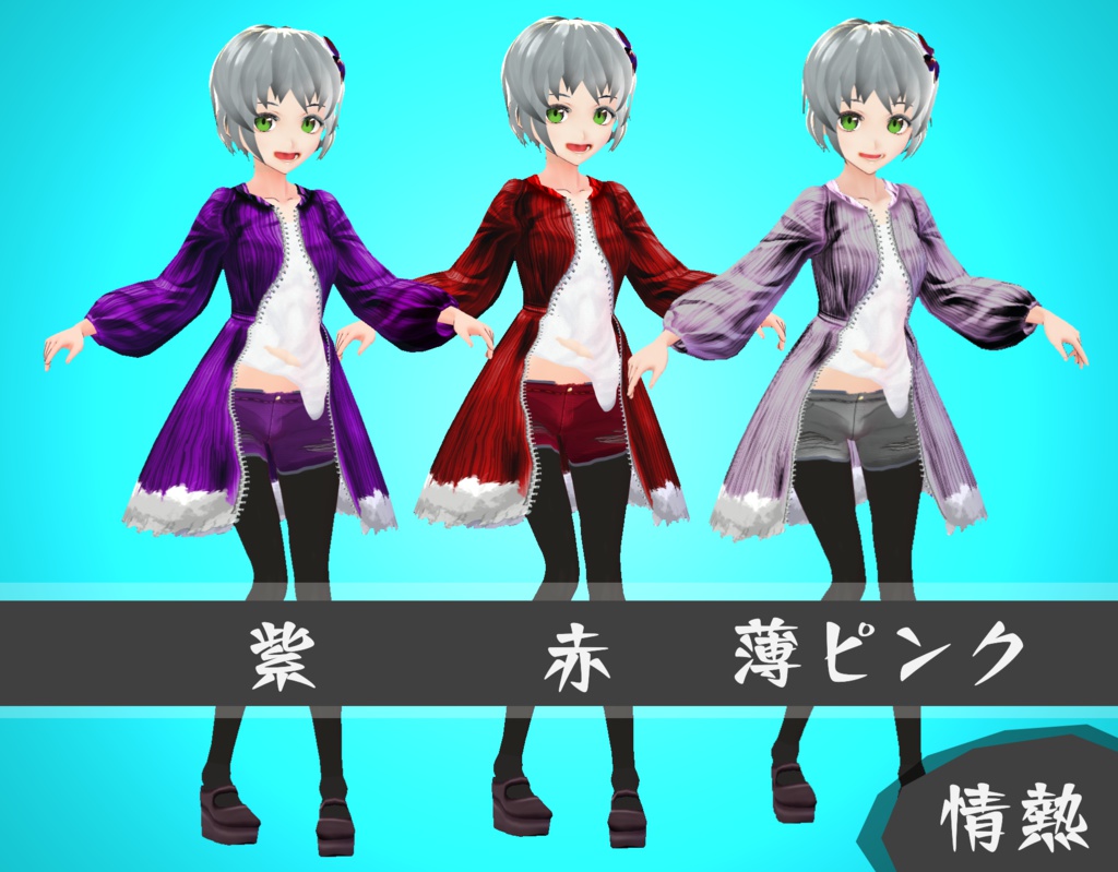 【無料分あり】マイナルちゃんジャンパー