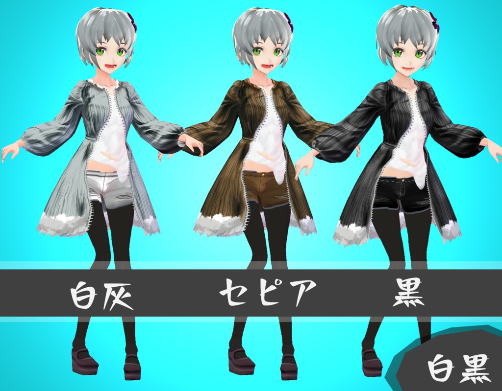 【無料分あり】マイナルちゃんジャンパー