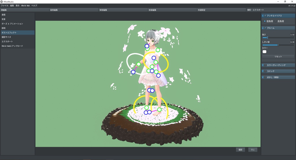 髪の見た目が変わってサクラや土になるテクスチャ