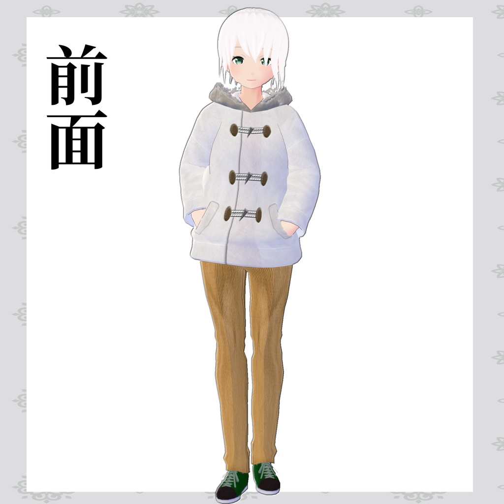 【サンプルあり】しらはなダッフルコート