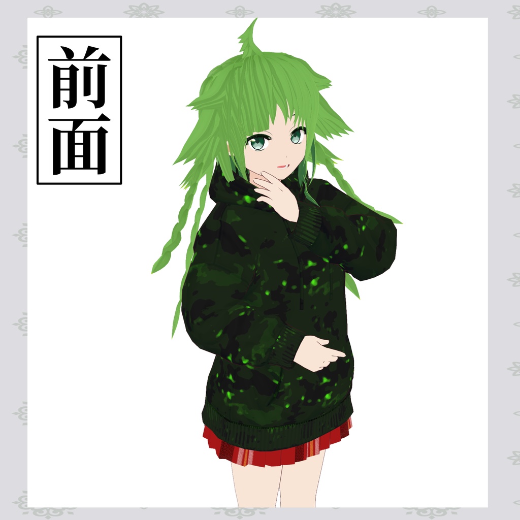 【無料あり】マーボー迷彩パーカー(3色入り)【麻婆豆腐なら無料】