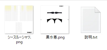 【VRoid】シースルーシャツ&黒水着【正式版対応】