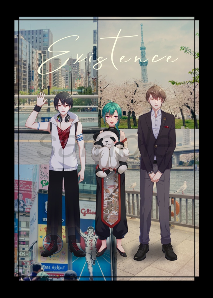 le jouetイラスト本「Existence」