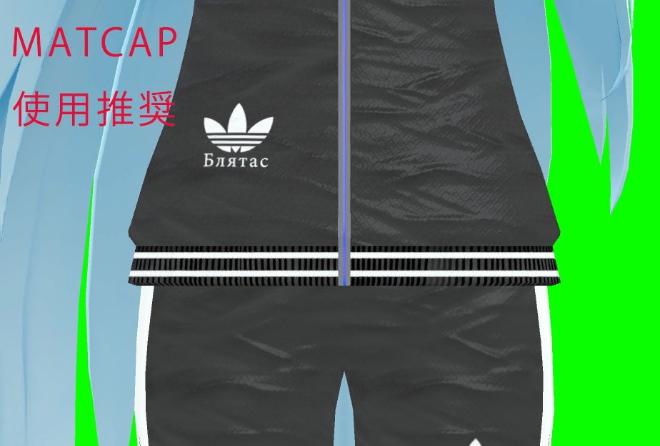 シャオマオ2用ジャージ Блятас(Blyatas)