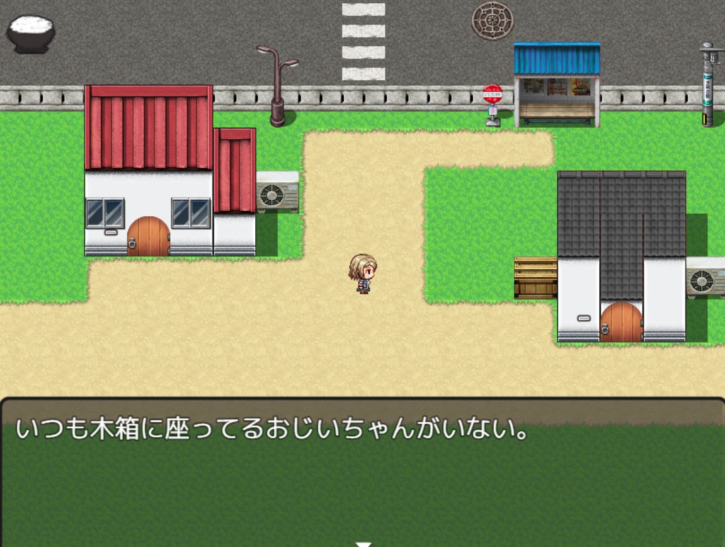 ホラーゲーム しょうしつ