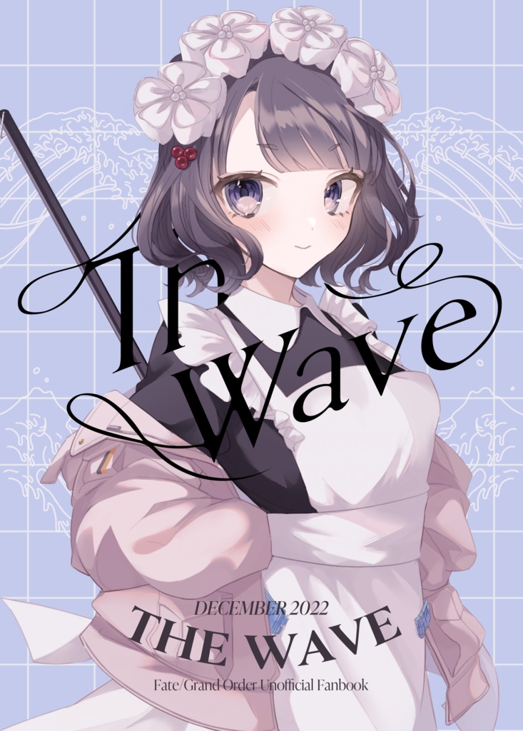 The Wave【特典付】
