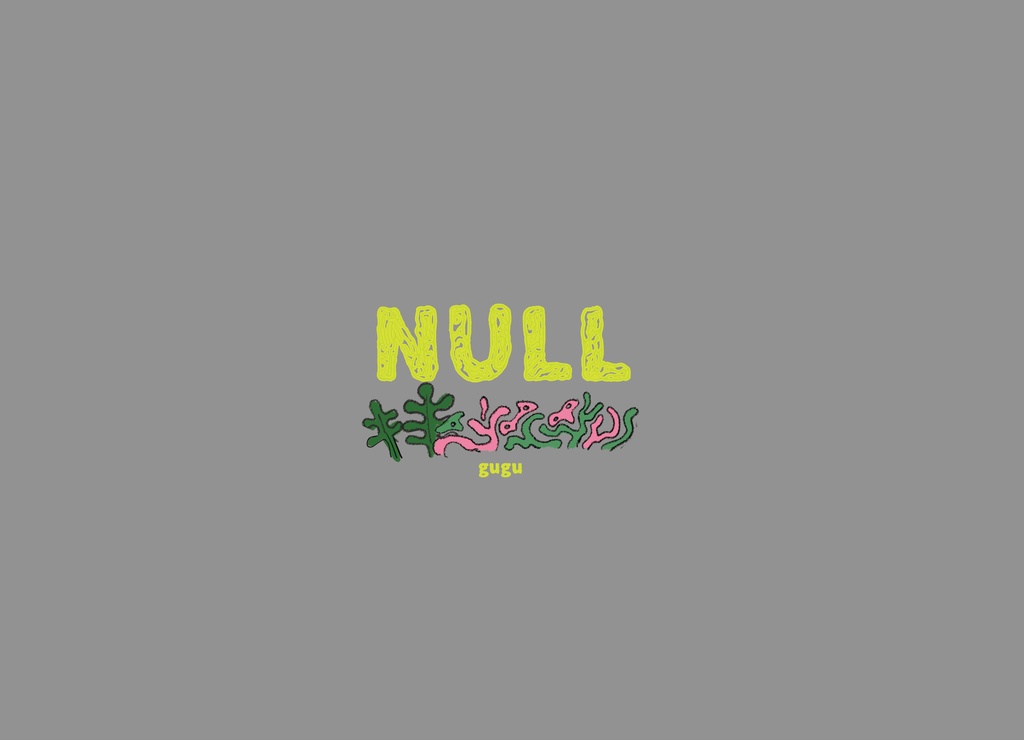 Null