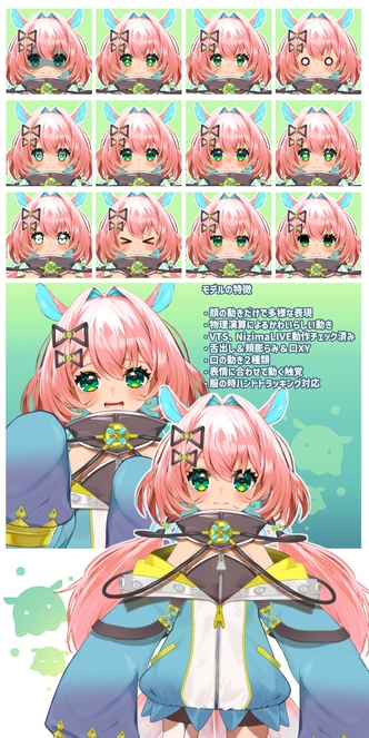 【限定1点 Live2D】 メンダコの女の子!一部ハンドトラッキング可能、多様な表情!