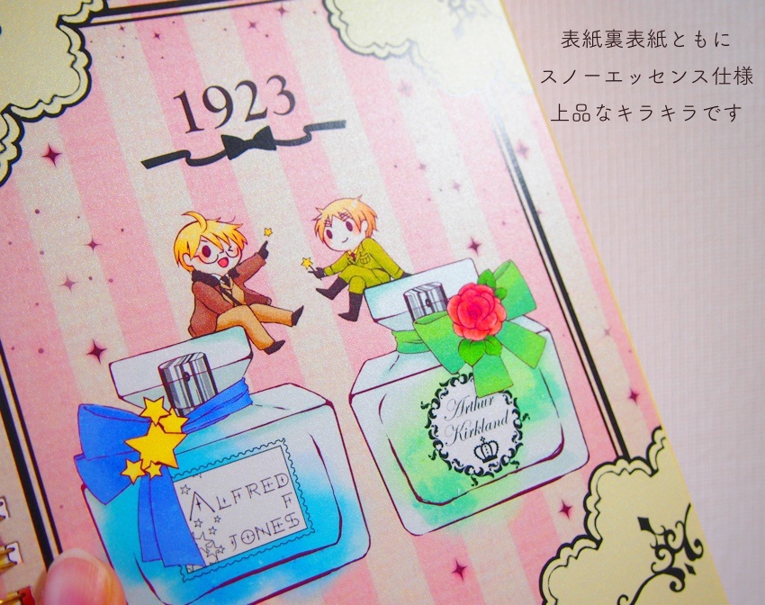 べいえいA5リングノート