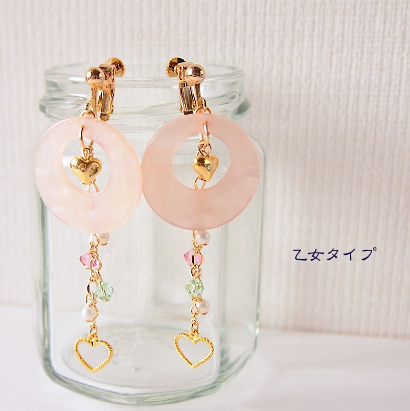 恋柱 甘露寺蜜璃 イメージアクセサリー