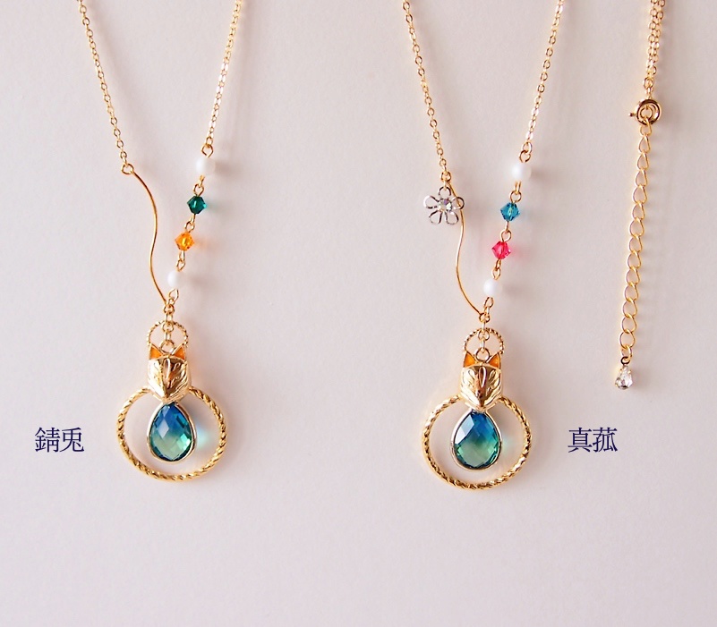 水一門 イメージアクセサリー