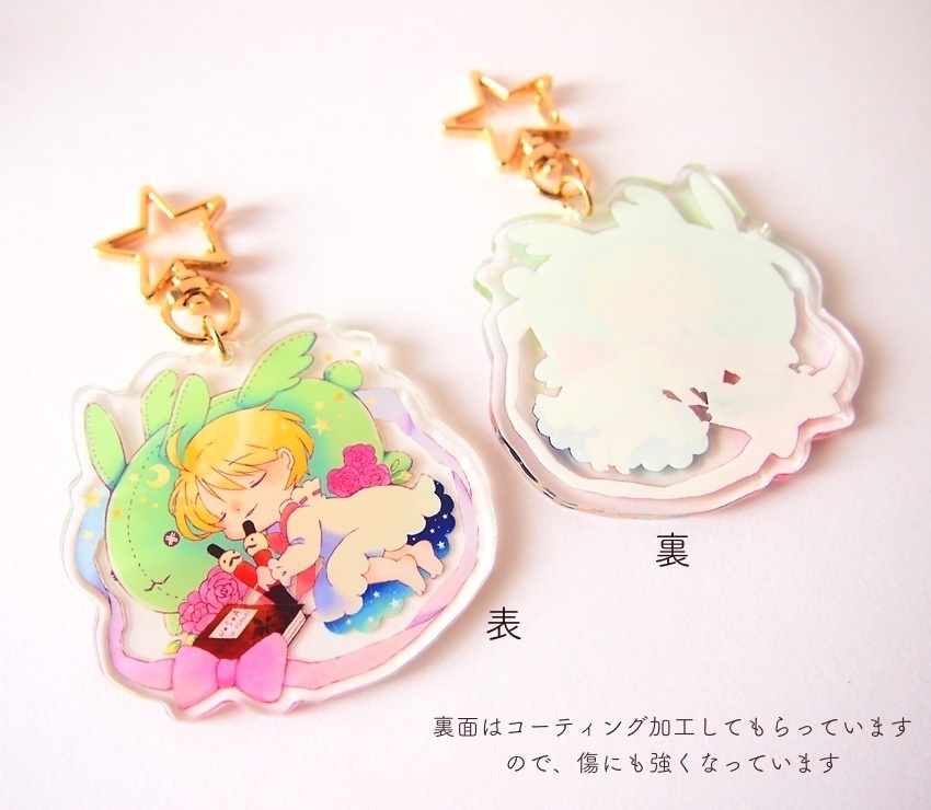 おやすみ子メリちゃん アクリルキーホルダー