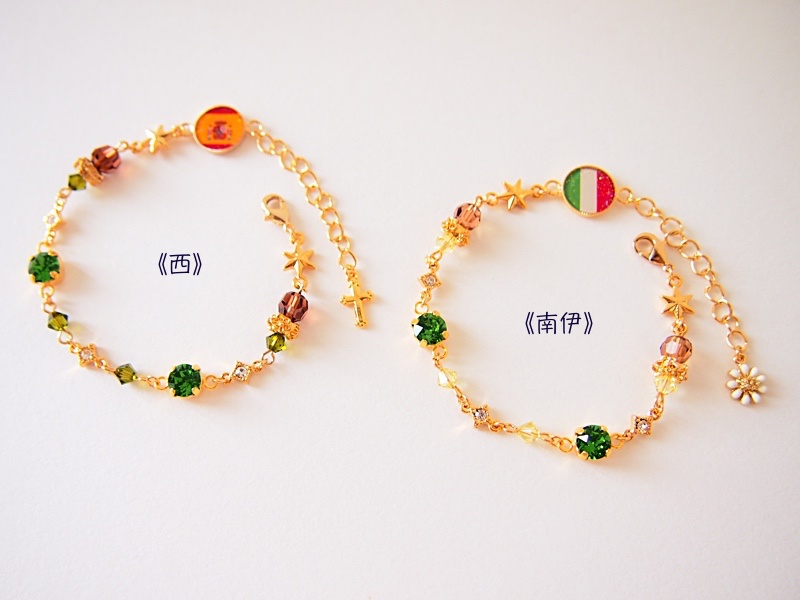 【全8種】ヘタリア ブレスレット2