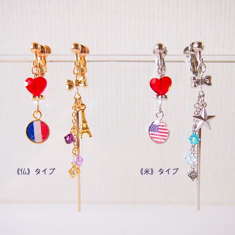 【全4種】ヘタリア イヤリングBOX