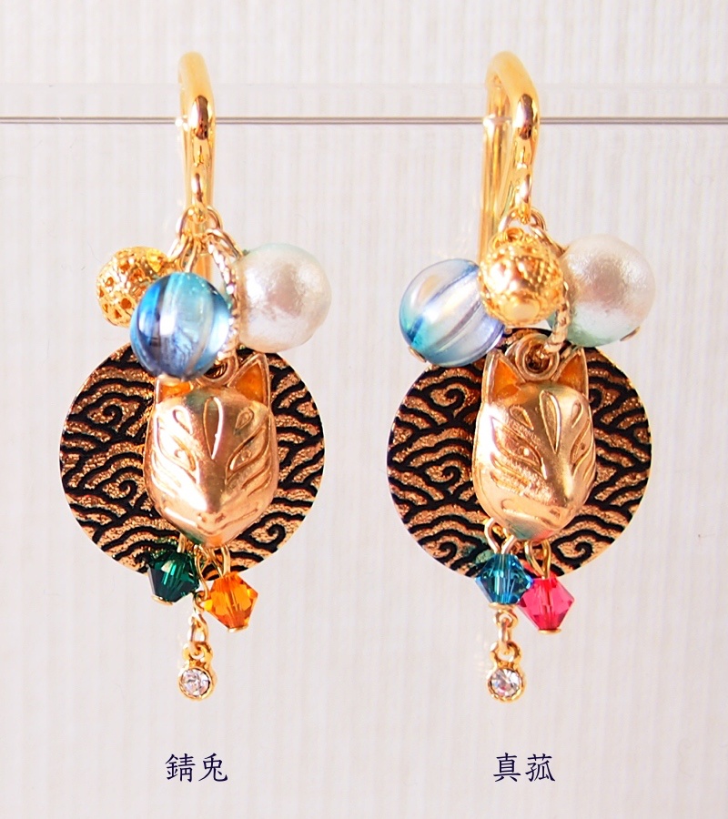 水一門2 イメージアクセサリー