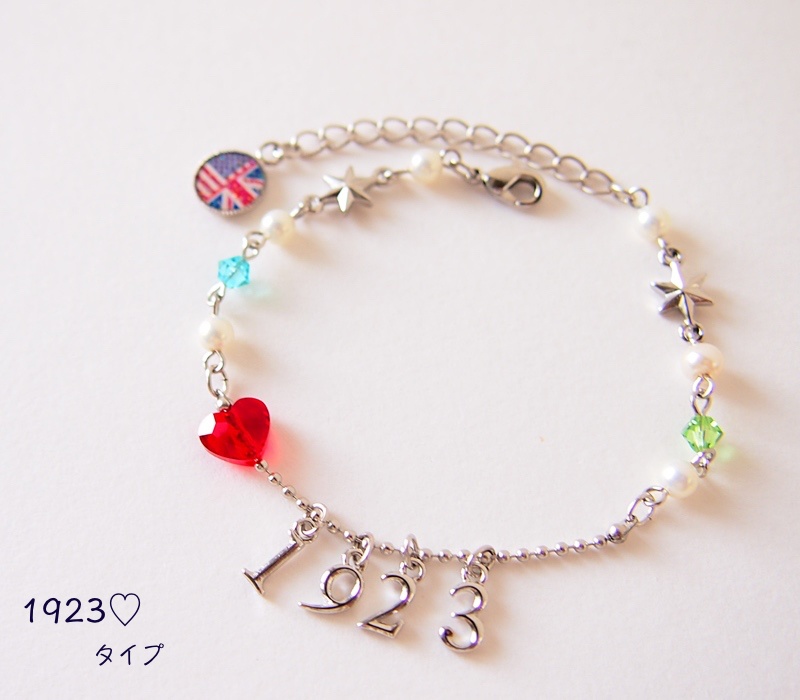 【全2種】味覚音痴 ブレスレットBOX