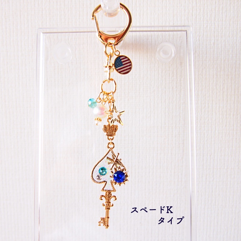 【全3種】ヘタリアトランプイメージ キーホルダー