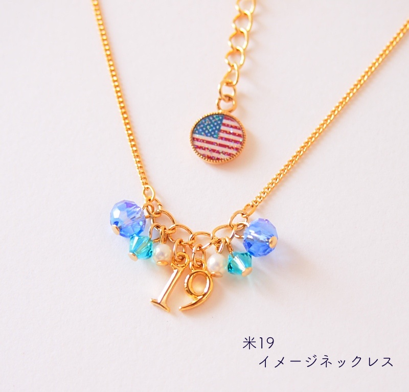 【全3種】ヘタリア ネックレスBOX