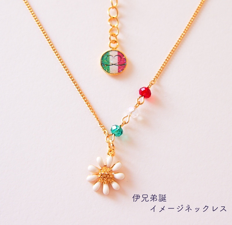 【全3種】ヘタリア ネックレスBOX