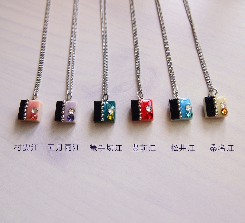 刀剣男士《江》 イメージネックレス