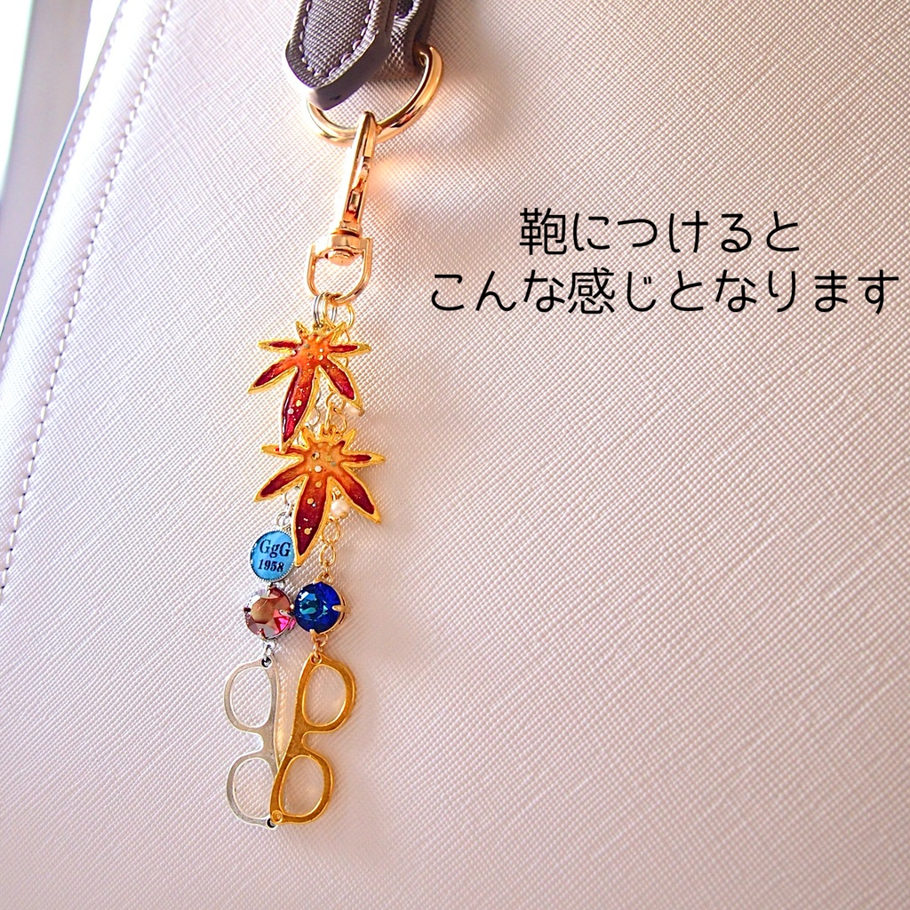 紅葉狩り父たち バッグチャーム