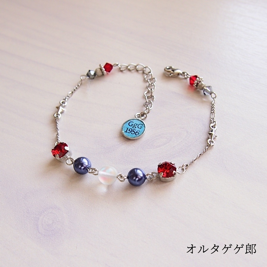 【全3種】オルタ父たち ブレスレット