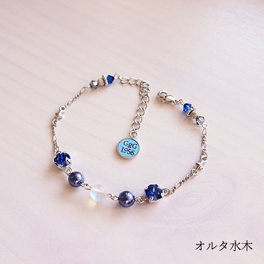 【全3種】オルタ父たち ブレスレット