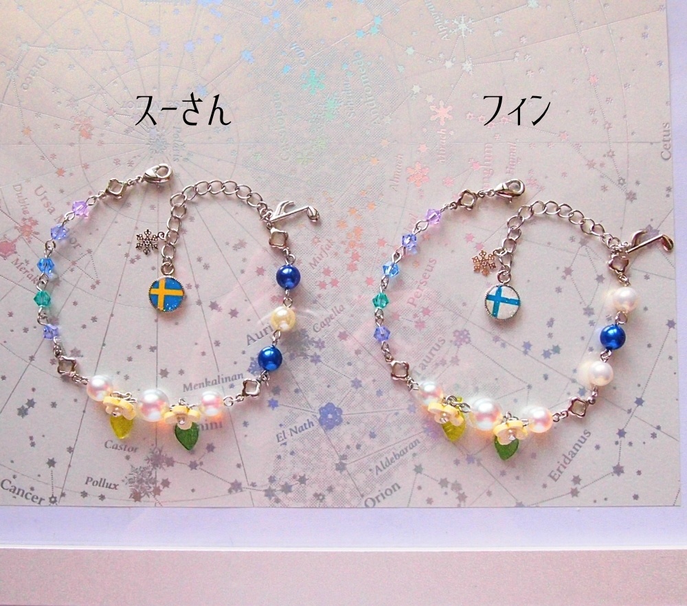 ミュほくお5 イメージブレスレット