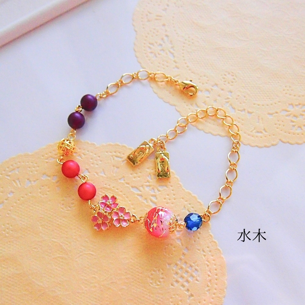 【全2種】温泉父たち ブレスレット