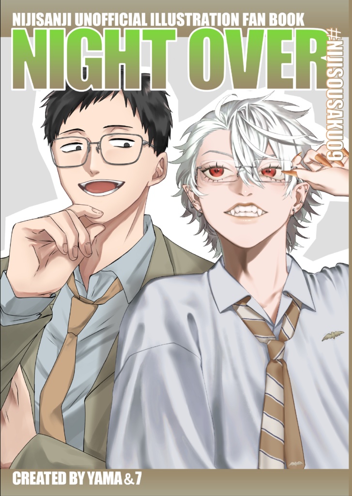 【匿名配送】合同イラスト本/NIGHT OVER