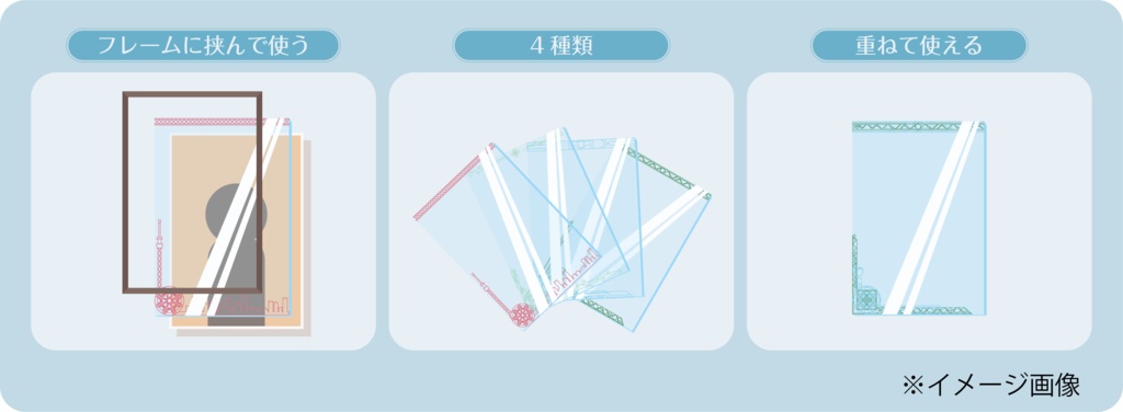 イメージクラフター　フォトフレーム　「塔」「豊穣」