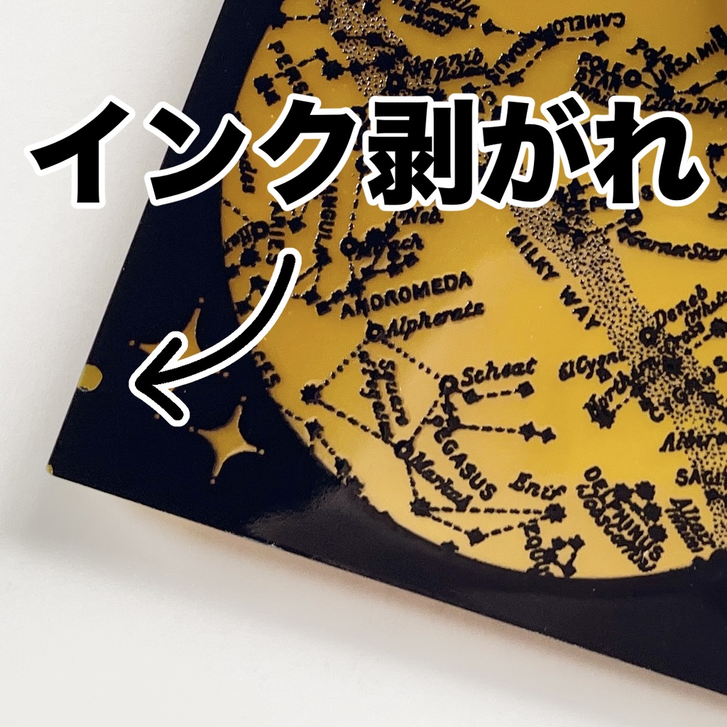 星めぐりの歌アクリルキーホルダー