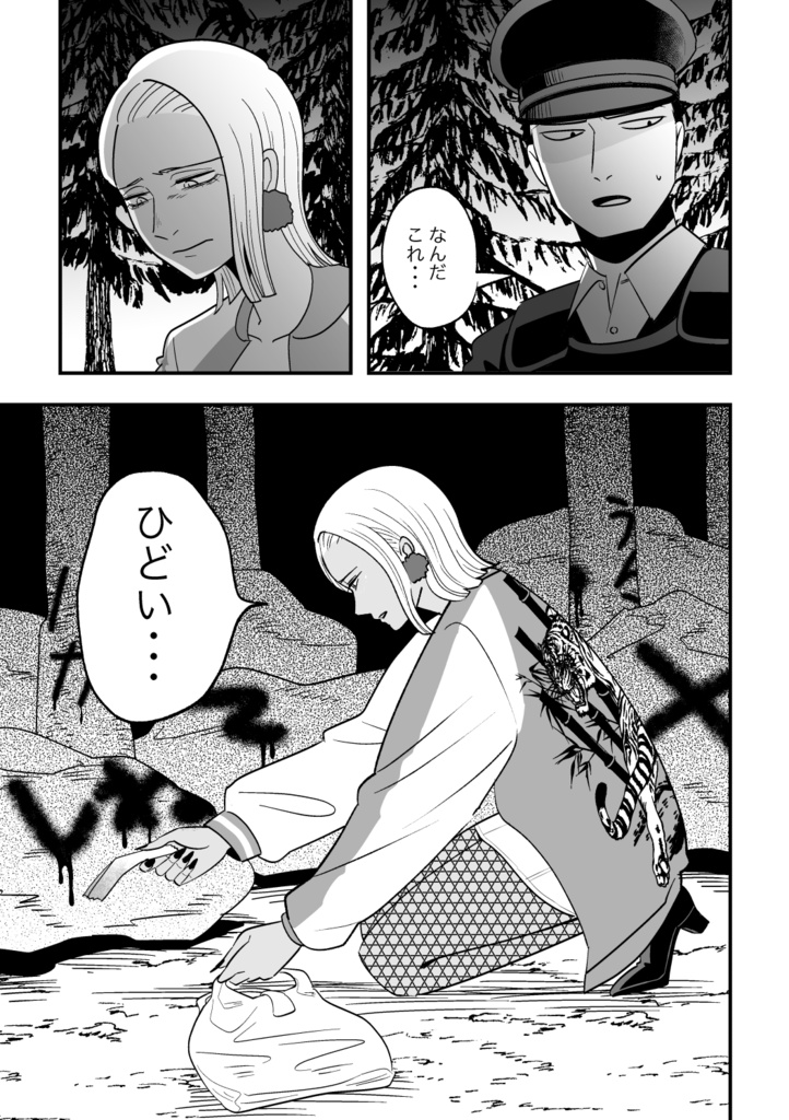 百祥こくあの怪談1巻