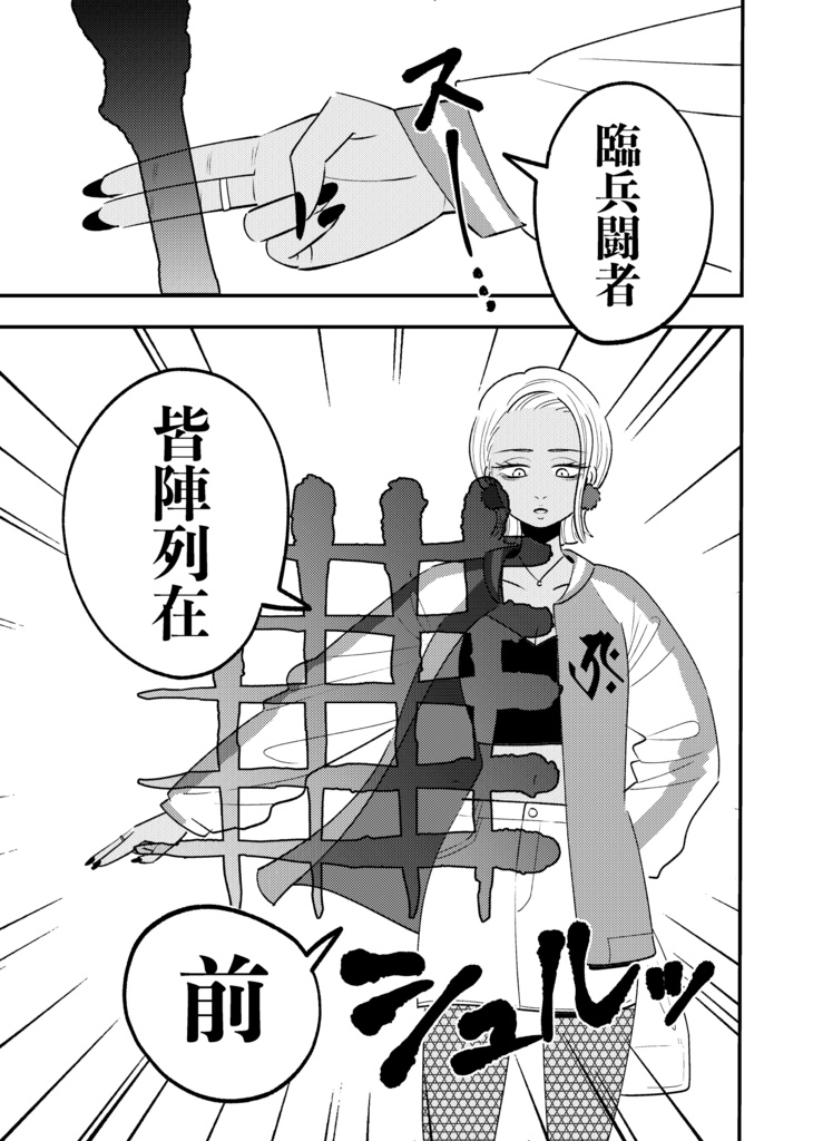 百祥こくあの怪談1巻