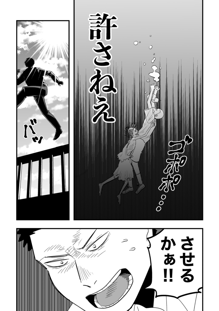 百祥こくあの怪談1巻