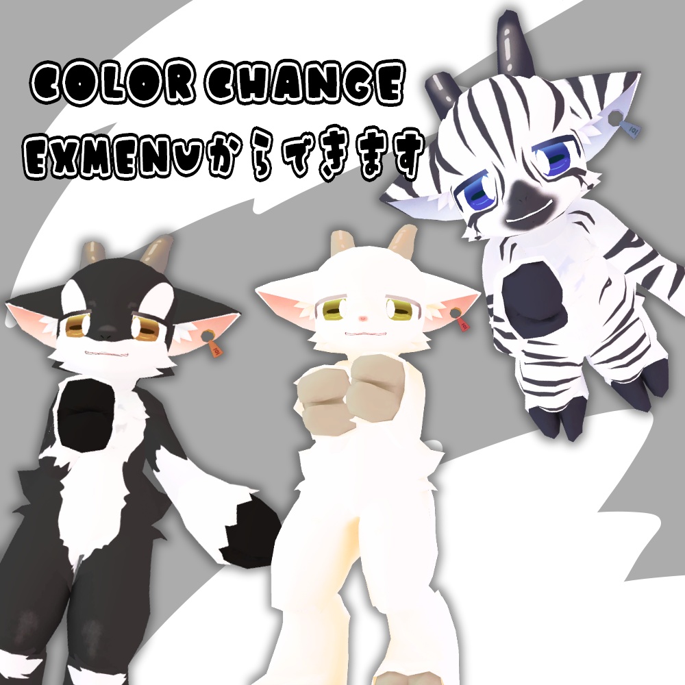 ラッカ【VRChat想定3Dモデル】