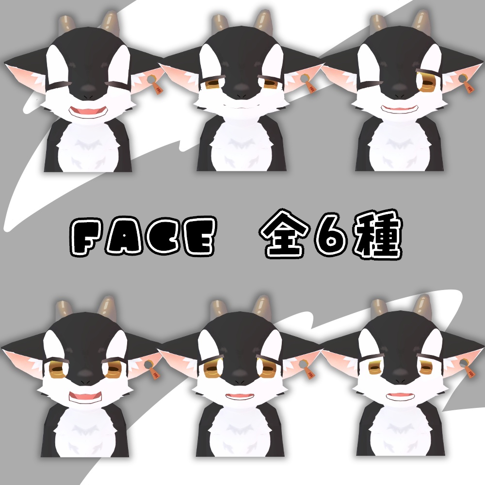 ラッカ【VRChat想定3Dモデル】